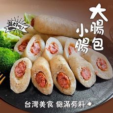 【巧食家】大腸包小腸 260g/2份入/包 傳統小吃 加熱即食 (免運)