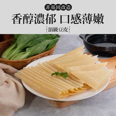 【巧食家】非基改頂級豆皮 25張/包 (免運)