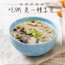 【巧食家】享粥 - 台味香酥 65g/包 沖泡即食粥 (免運)