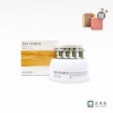 日本原裝   5GF+PRO-G 抗皺保濕精華霜 50g