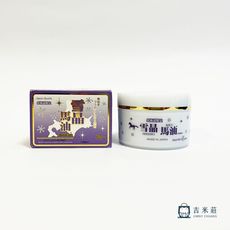 北海道富良野 薰衣草 雪晶馬油 140g