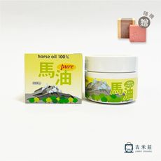 壹番館馬油 100%  日本北海道 100g