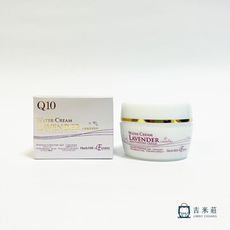 北海道富良野 薰衣草Q10保濕出水霜（140g/瓶）