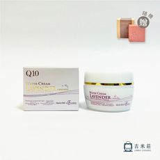 北海道富良野 薰衣草Q10保濕出水霜（140g/瓶）