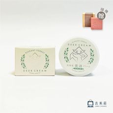 【身體香氛乳液】植感森林 清透極致喚膚霜 100 g