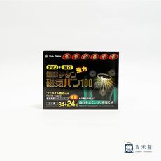吉米莊｜日本原裝 日本磁石 磁力貼100mt 升級增強版