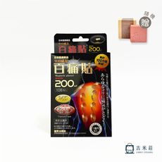 日本 百痛貼200MT 磁氣貼 24K黃金加強版（108枚/盒）