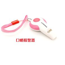 口哨報警器 應急呼叫器 照明LED燈