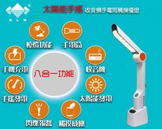 太陽能LED護眼檯燈 觸摸鍵學習檯燈手電筒 戶外太陽能充電