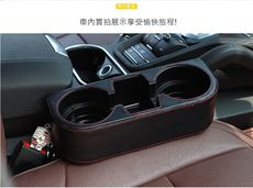 【千弘科技】精緻皮革製車用水杯架手機架