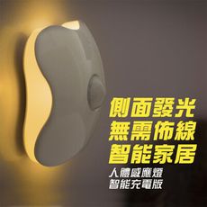 人體感應智慧光控 小夜燈 創意節能電池 LED 走道 衣櫥櫃 夜燈