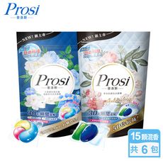 【Prosi普洛斯】綜合雙款香水洗衣膠球3包+3包