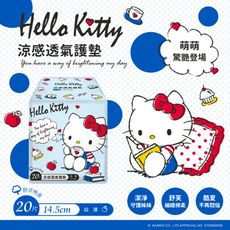 【Hello Kitty】涼感透氣護墊15.5cm(20片/1包)