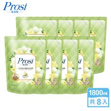 【Prosi普洛斯】室內晾曬香水濃縮洗衣凝露(BKC專利消臭緩釋配方)1800mlx8包