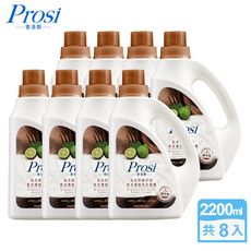 【Prosi 普洛斯】室內晾曬濃縮香水洗衣凝露-烏木與佛手柑2200mlx8入