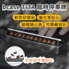【台灣現貨】小米 bcase TITA 臨時停車牌 汽車臨時停車牌 臨停車牌架 暫時停車牌 暫時停車