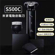 【台灣現貨】小米 米家電動刮鬍刀 S500C 小米刮鬍刀 電動剃鬚刀 刮鬍刀 修鬚 潔面