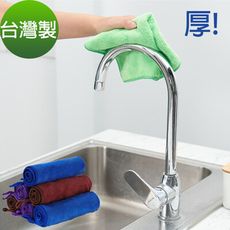 厚超細纖維吸水抹布 油切抹布 30*30cm