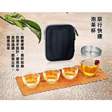 (芃芃屋)唯成旅行快捷泡茶杯 KF-D150
