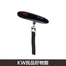 【KW】奇幻數位行李秤_小家電_行李秤_KW795-1_正品保證 台灣出貨_電子秤 旅行秤 手提秤