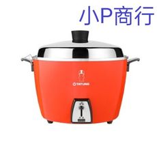 【大同電鍋】10人份不鏽鋼內鍋電鍋(潮流紅色) TAC-10L-DRU
