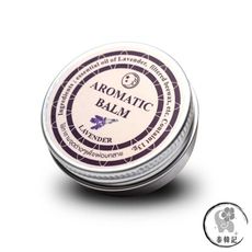 泰國 Aromatic Balm 薰衣草 助眠膏 13g 放鬆心情 舒眠 睡眠膏 舒眠膏 （泰韓記）