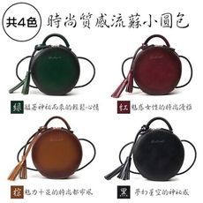 韓版 女用側背包 斜背包 肩背包 菱格紋 皮質 手拿包 零錢包 時尚 圓包 小圓包 包包 （泰韓記）