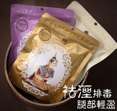 公司貨 附發票 泰國足貼 皇家足貼 竹酢足貼 竹醋足貼 艾草足貼 薰衣草足貼 生薑足貼