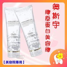 奧斯宇 美容院專用 膠原蛋白 緊緻 收斂 美容凝膠 280g （泰韓記）