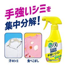 日本花王KAO 強效衣物漂白泡沫噴劑(局部用)300ml【特價】§異國精品§