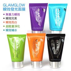 美國 GLAMGLOW 瞬效發光面膜 15g 好萊塢明星名媛愛用