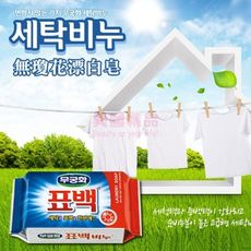 韓國 Mukunghwa 無瓊花漂白皂 230g