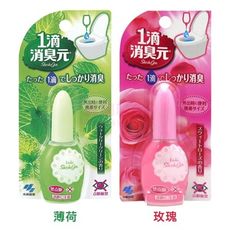 日本製 小林製藥 馬桶消臭 一滴芳香消臭劑 20ml 薄荷/玫瑰【特價】§異國精品§