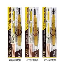日本 EXCEL 立體3合1 持久造型眉筆 單入