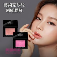 韓國 A'PIEU APIEU 藝術家斜紋磁釦腮紅 5g