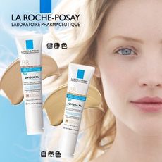 LA ROCHE POSAY 理膚寶水 全護臉部清爽隔離BB霜/清爽隔離液/水感清透隔離露【特價】§