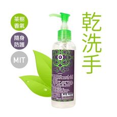 乾洗手 / 乾式潔手凝露 茶樹香氣 160g 今美 AHIMSA【特價】§異國精品§