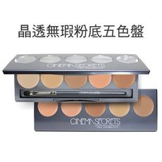 CINEMA SECRETS 好萊塢的秘密 晶透無瑕粉底五色盤 1號遮瑕修正 2號遮瑕天后