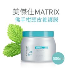 美傑仕 MATRIX 佛手柑頭皮養護膜 500ML 另有 方型按摩梳 美髮神梳