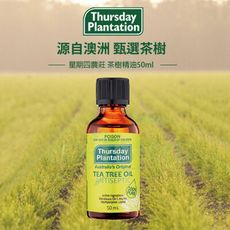 澳洲AU星期四農莊茶樹精油50ml +茶樹淨化調理凝膠25g【特價】§異國精品§