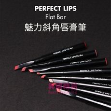 韓國 Tonymoly 魅力斜角唇膏筆 0.3g 霧面唇膏 平面描唇筆 口紅【特價】§異國精品§