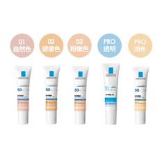 理膚寶水 La Roche Posay 全護清爽隔離 UVA PRO透明/潤色/BB霜 30ml