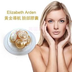 Elizabeth Arden 雅頓CLX 黃金導航膠囊 7顆入 試用包