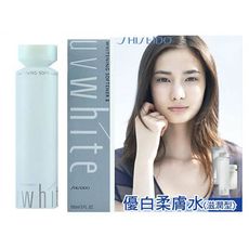 SHISEIDO 資生堂 優白柔膚水 I 清爽型150ML