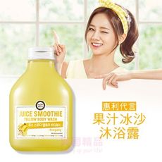 韓國 HAPPY BATH 果汁冰沙沐浴露 100g 惠利代言 外觀明亮的色彩真是療愈【特價】§異國