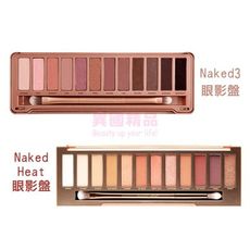 美國 Urban Decay 大地色系眼影盤 12色 Naked 咖啡色/裸色/玫瑰金/熾熱紅