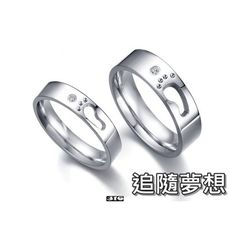 《316小舖》c07(316l鈦鋼戒指-追隨夢想-單件價 /團購/飾品批發/亮面戒指/情人戒指/生日