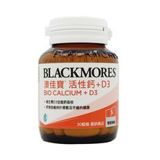 BLACKMORES 澳佳寶 維生素D3 400IU 30顆 ◆歐頤康 實體藥局◆