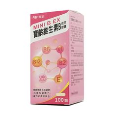 PBF 寶齡富錦 維生素B 迷你膠囊 綜合維他命B 100粒 ◆歐頤康 實體藥局◆