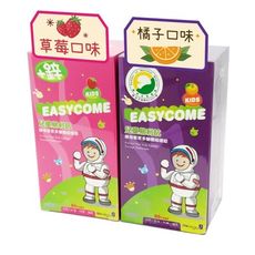 ◆全新公司貨◆ 生機生技 EASYCOME 兒童易利抗咀嚼錠/80錠 (橘子/草莓口味)歐頤康